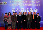 EPSG_GBT27960-2011_150.jpg